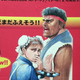 Image for article titled Ryu, Your Face Has Changed, Man